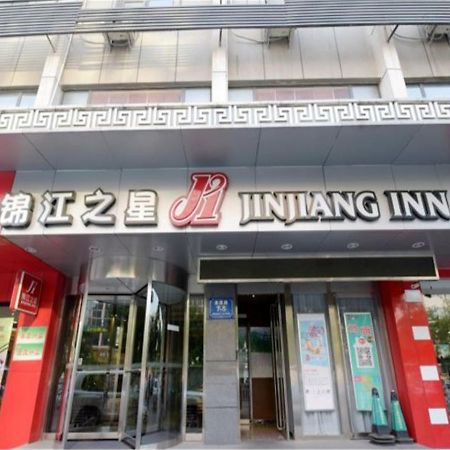 Jinjiang Inn Taian Railway Station Тайань Екстер'єр фото